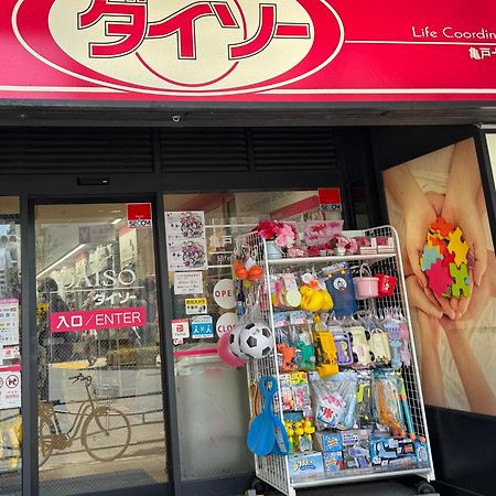 Tokyo Sakura Hotel Dış mekan fotoğraf