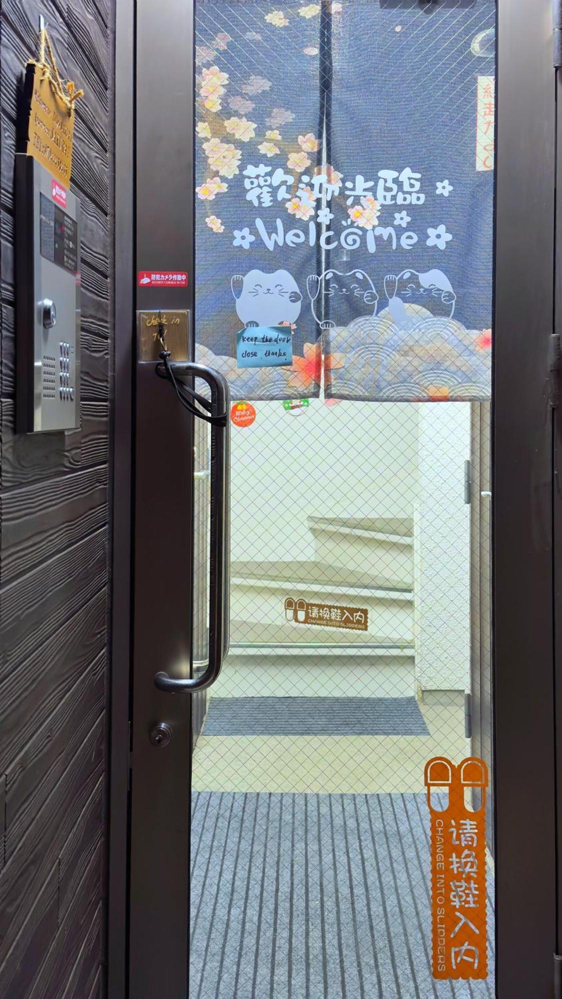 Tokyo Sakura Hotel Dış mekan fotoğraf