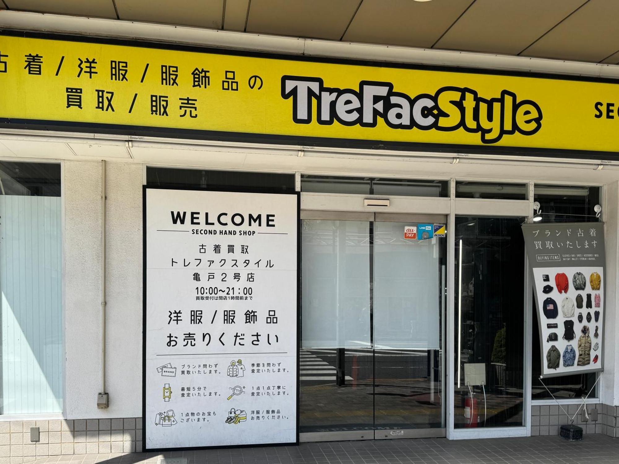 Tokyo Sakura Hotel Dış mekan fotoğraf