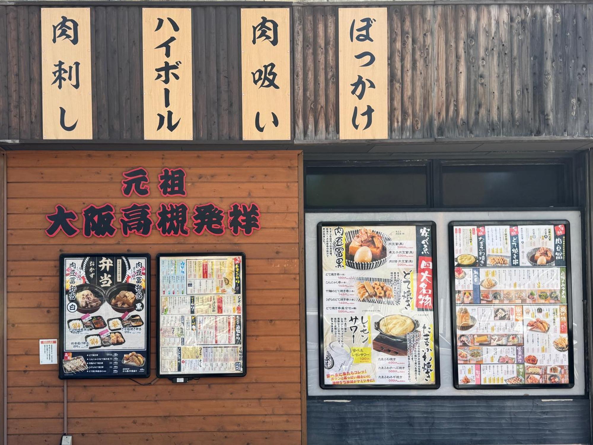 Tokyo Sakura Hotel Dış mekan fotoğraf