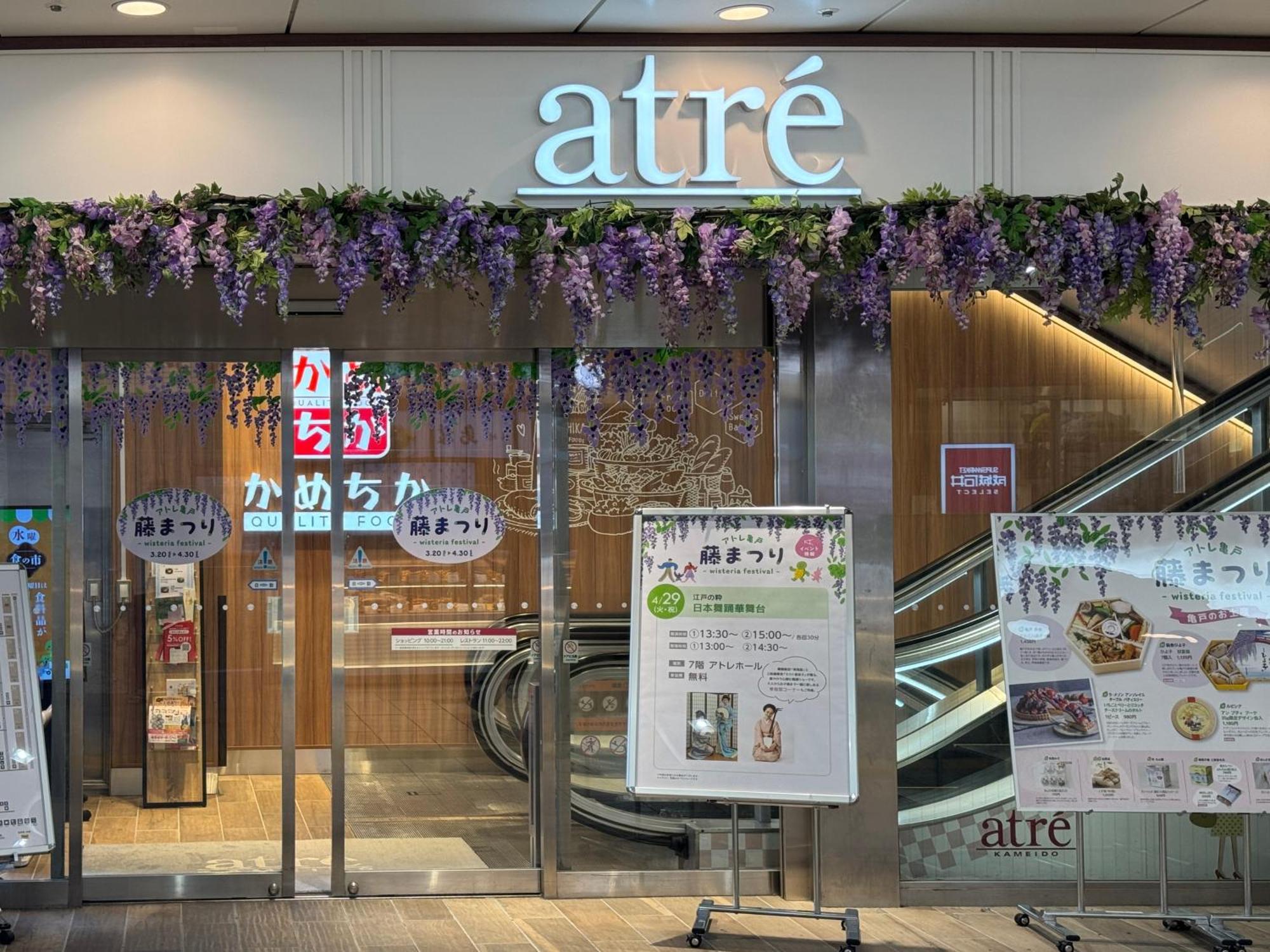 Tokyo Sakura Hotel Dış mekan fotoğraf