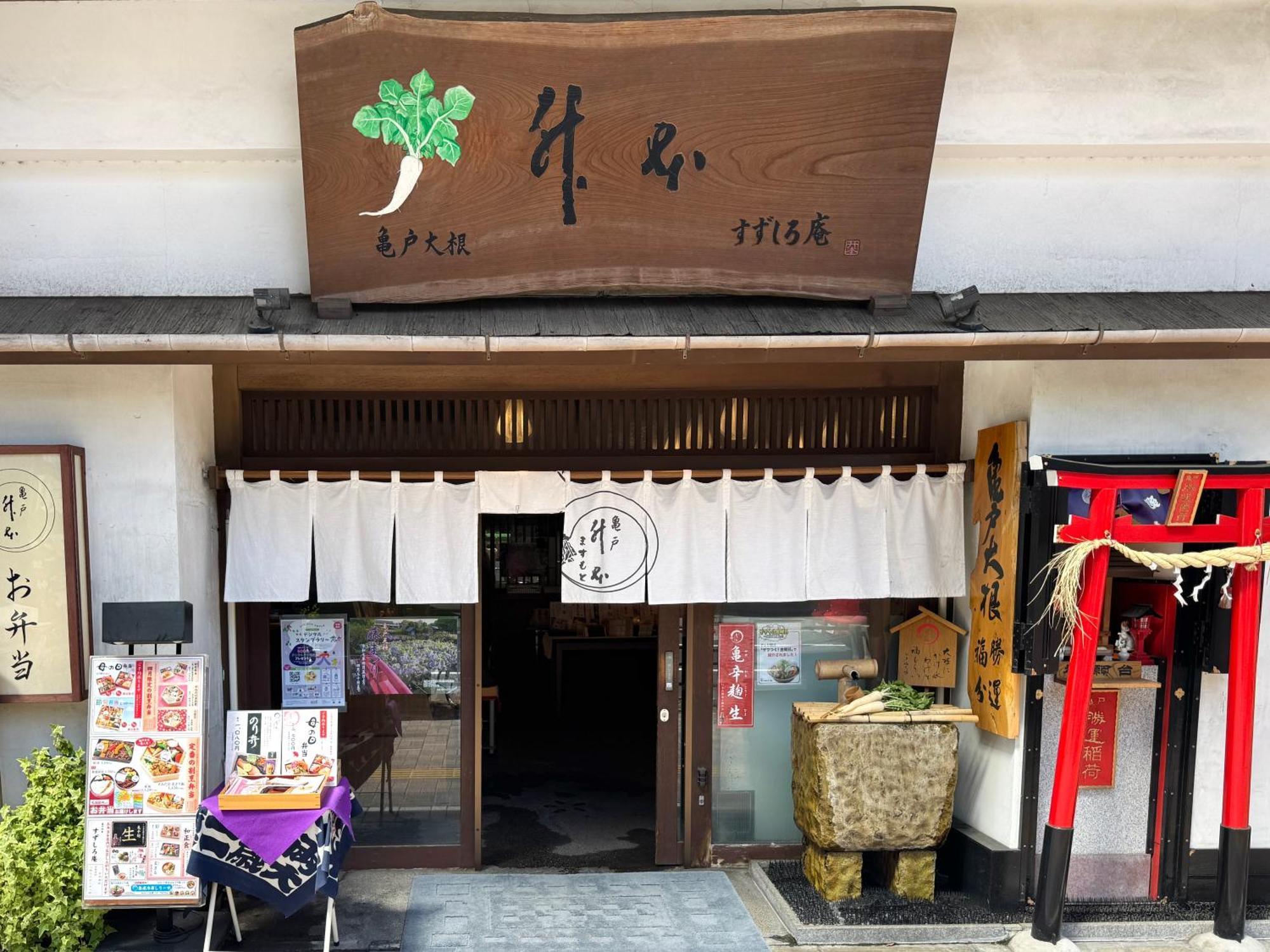 Tokyo Sakura Hotel Dış mekan fotoğraf