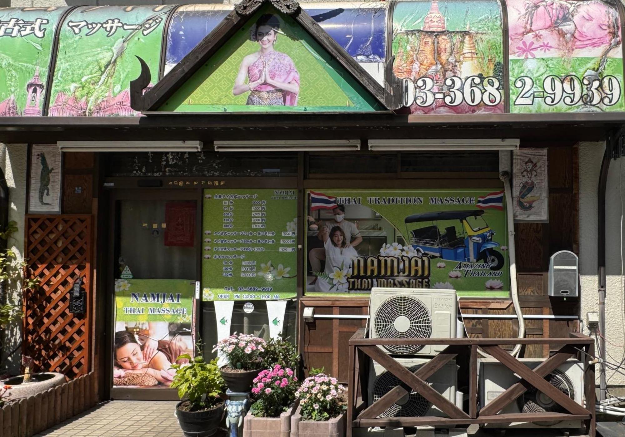 Tokyo Sakura Hotel Dış mekan fotoğraf