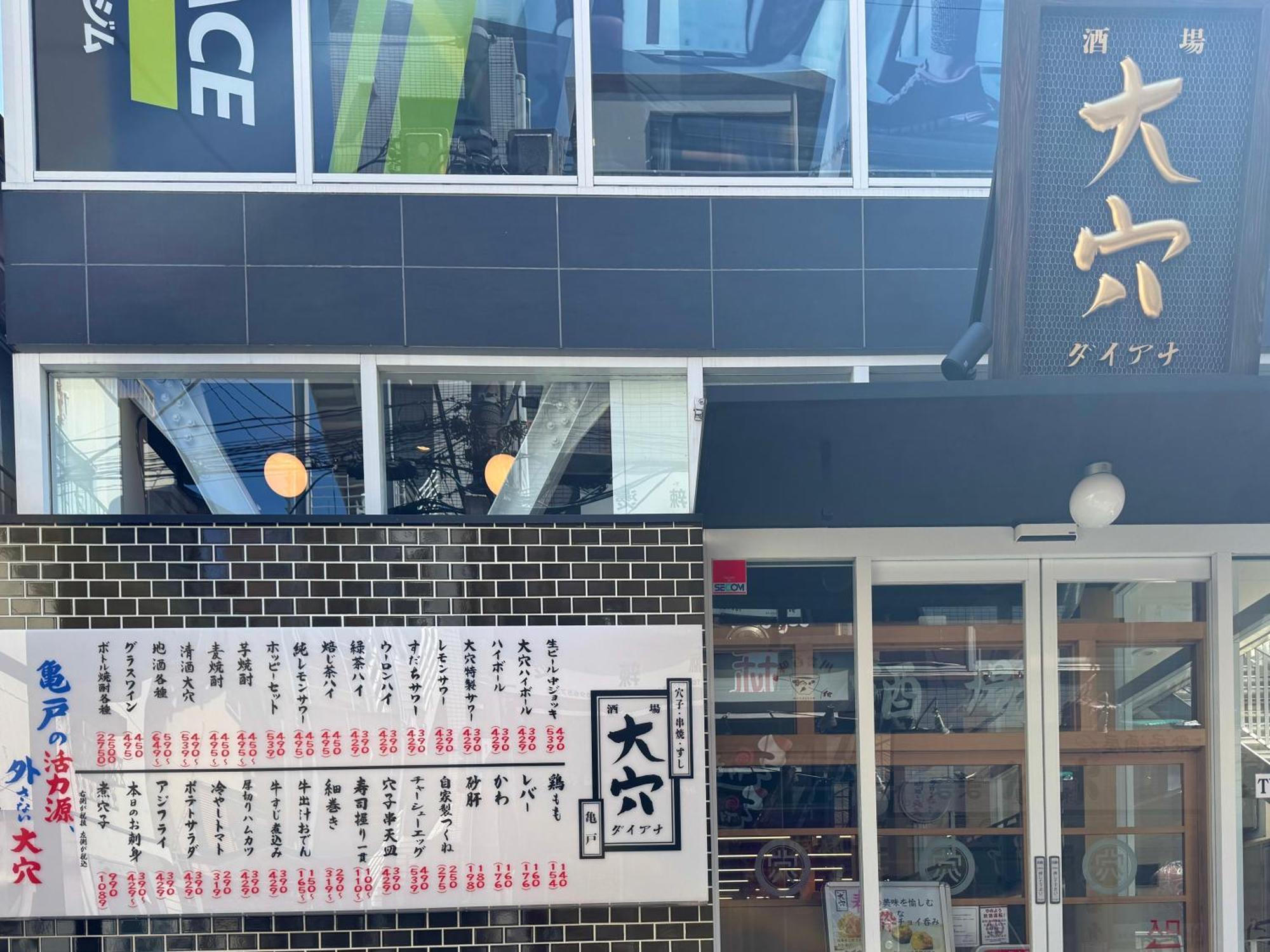 Tokyo Sakura Hotel Dış mekan fotoğraf