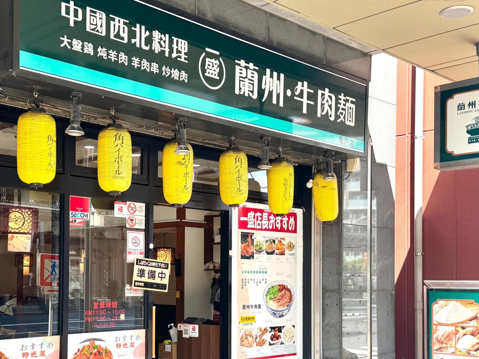 Tokyo Sakura Hotel Dış mekan fotoğraf