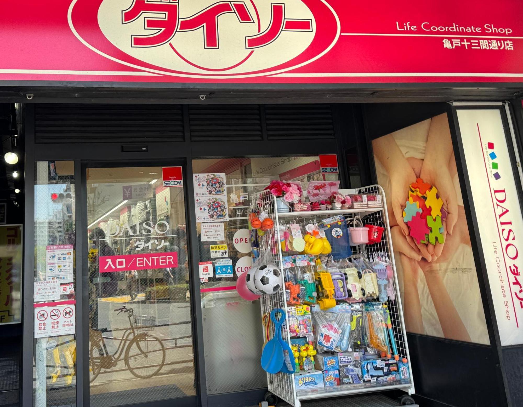 Tokyo Sakura Hotel Dış mekan fotoğraf