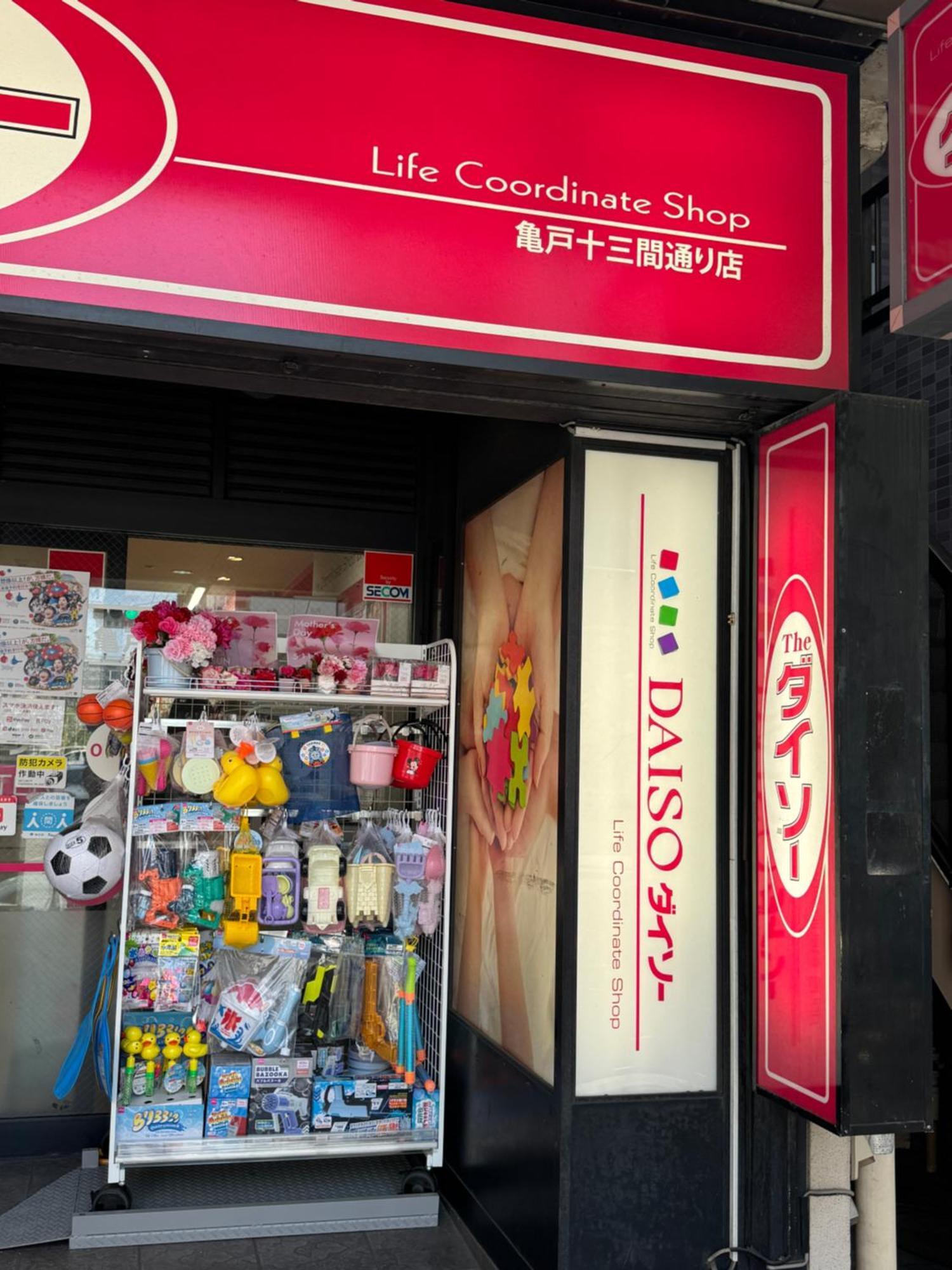 Tokyo Sakura Hotel Dış mekan fotoğraf