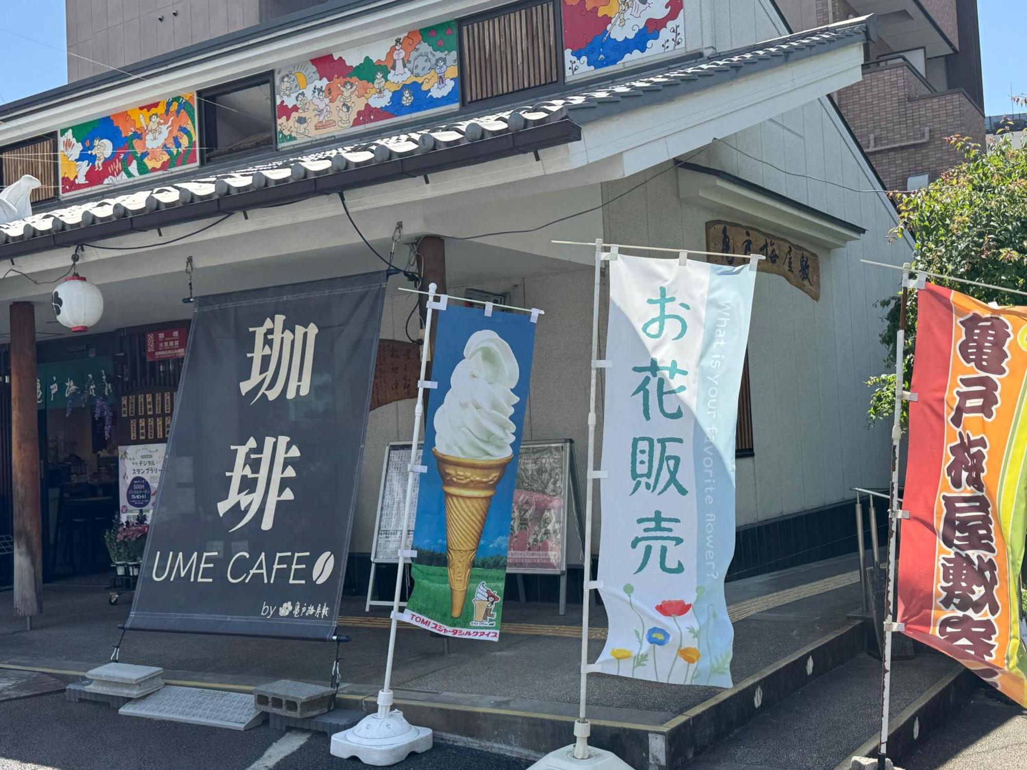 Tokyo Sakura Hotel Dış mekan fotoğraf