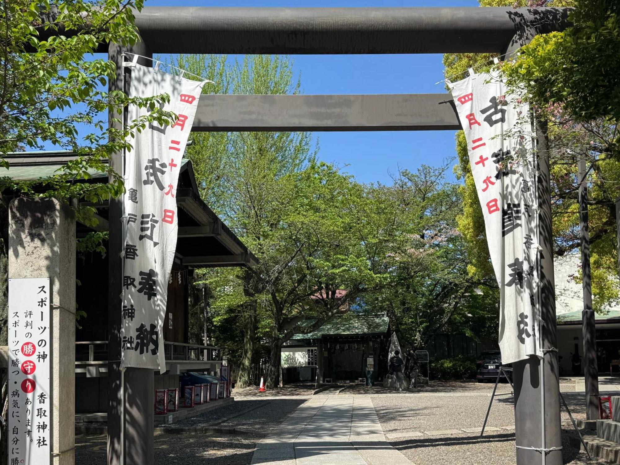 Tokyo Sakura Hotel Dış mekan fotoğraf