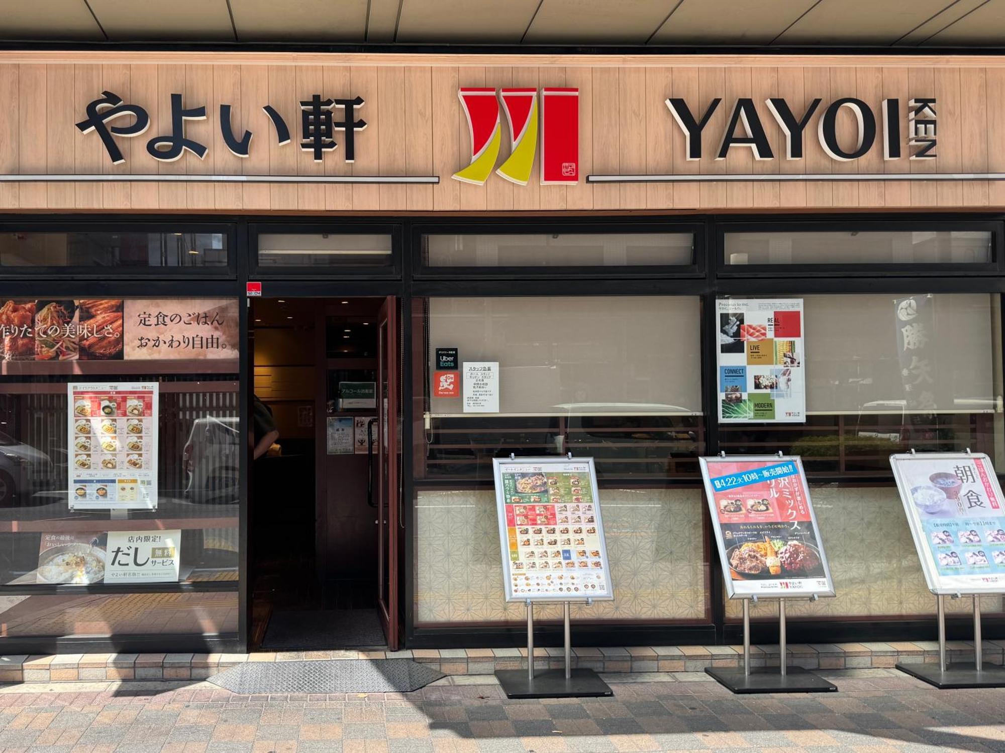 Tokyo Sakura Hotel Dış mekan fotoğraf