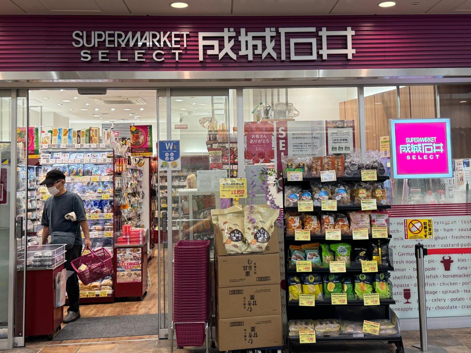 Tokyo Sakura Hotel Dış mekan fotoğraf