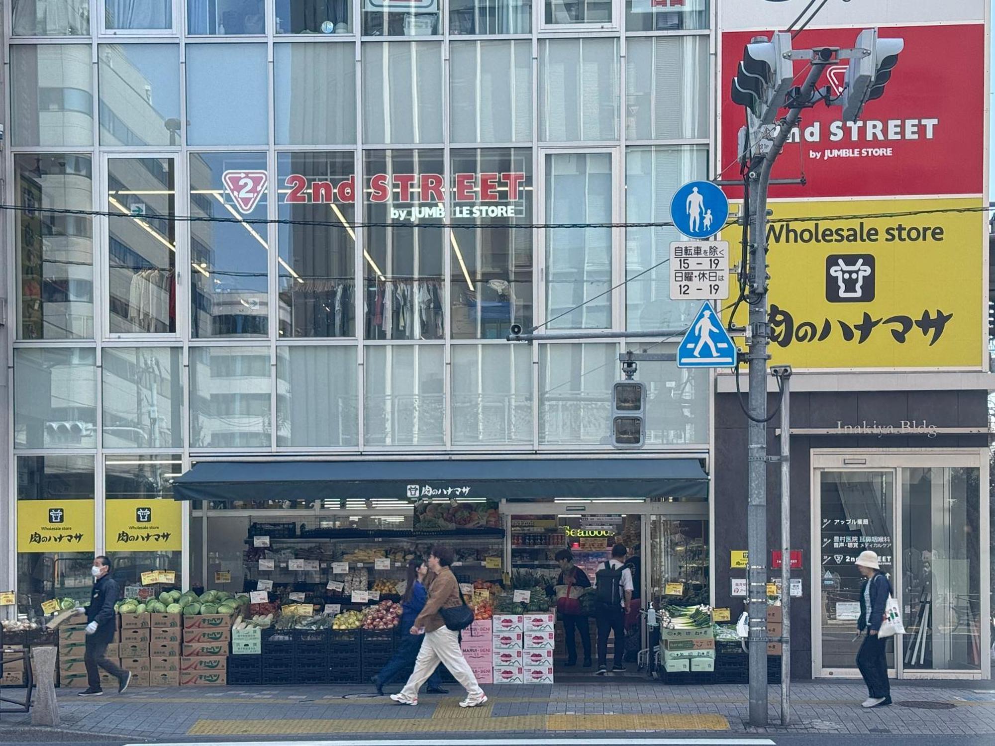 Tokyo Sakura Hotel Dış mekan fotoğraf