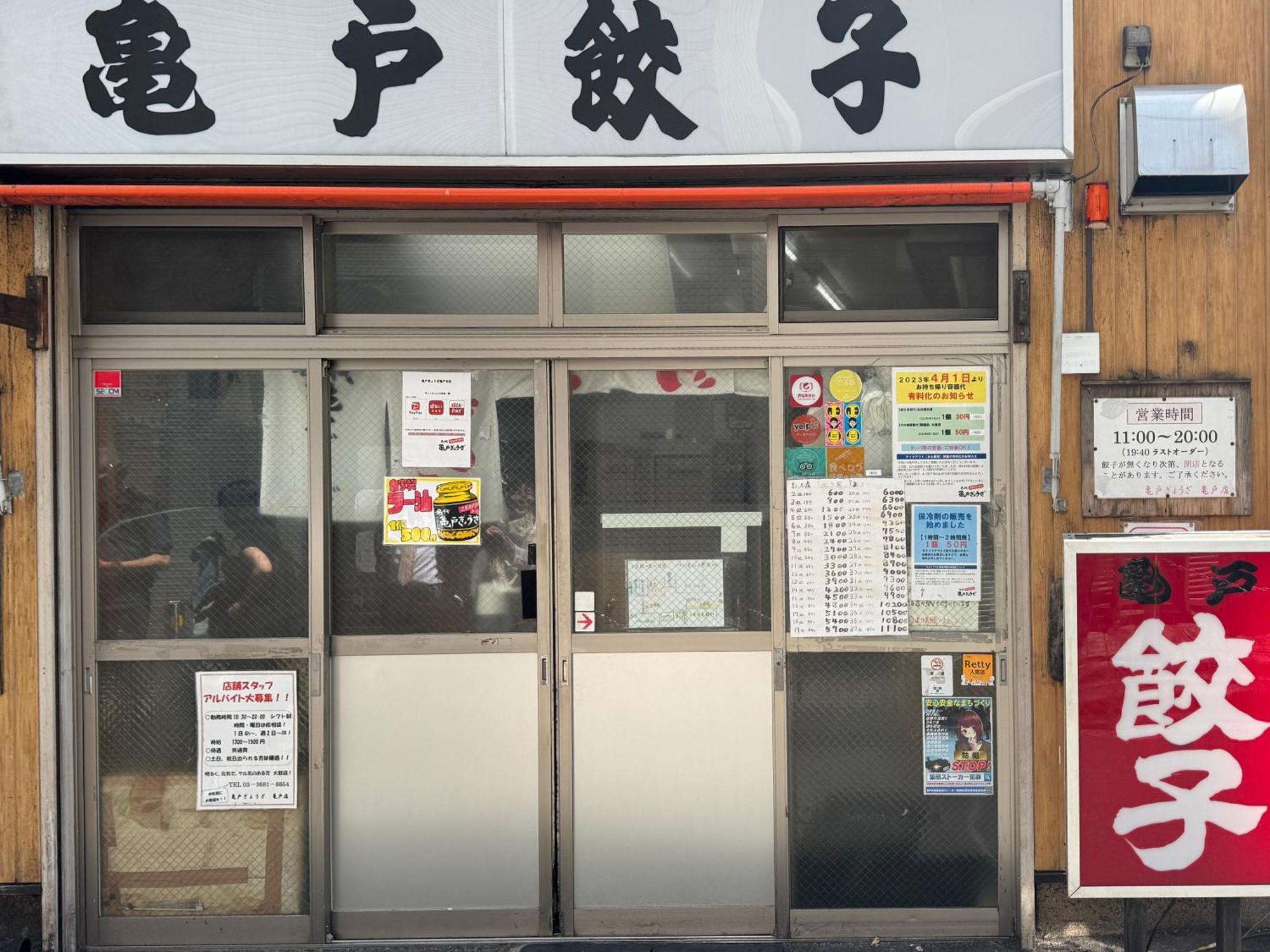 Tokyo Sakura Hotel Dış mekan fotoğraf