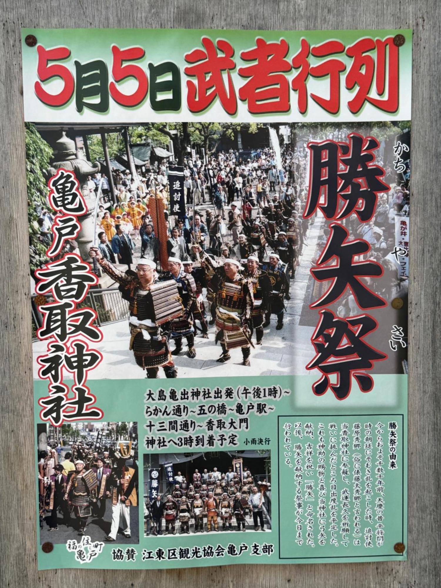 Tokyo Sakura Hotel Dış mekan fotoğraf