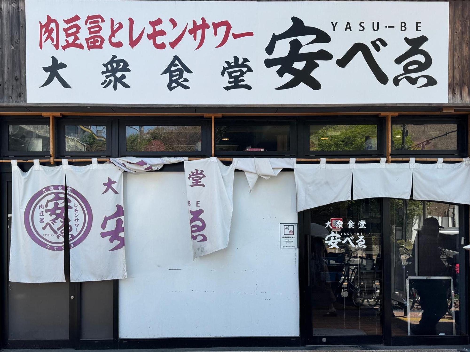 Tokyo Sakura Hotel Dış mekan fotoğraf