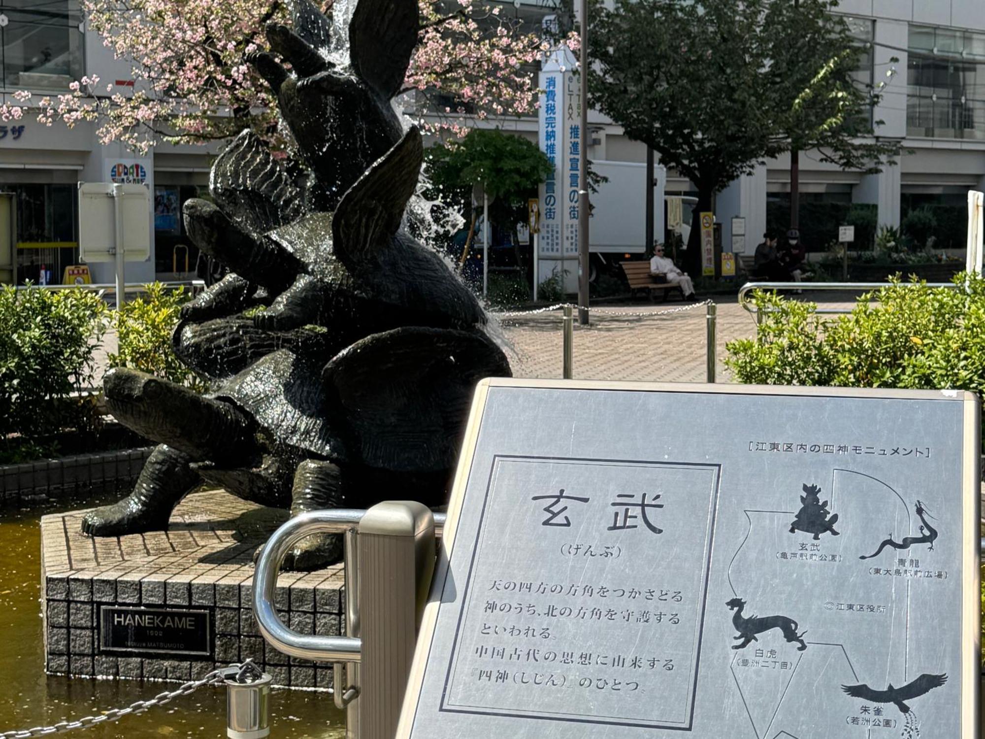 Tokyo Sakura Hotel Dış mekan fotoğraf